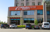 UK probes data security breach after health research dataset appears on Alibaba listings